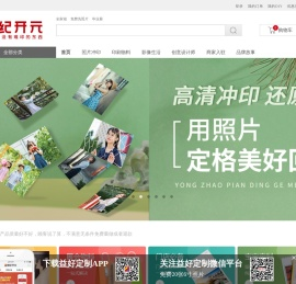 世纪开元官方网站