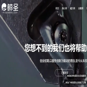 [品牌]氟塑料泵