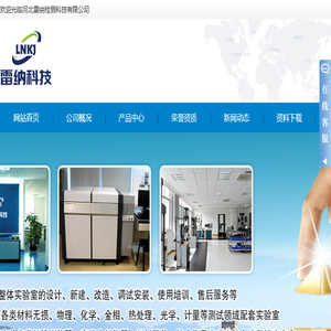 水利工程检测设备,钢结构工程检测仪器,金属结构甲乙级配置清单