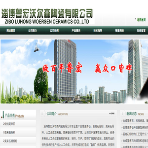 合成堇青石