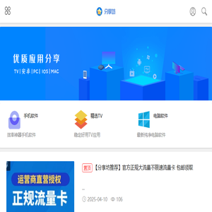 全学科阅读网