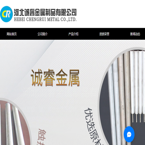 牺牲阳极厂家