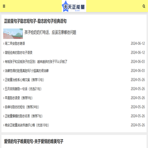 北大荒集团宝泉岭分公司