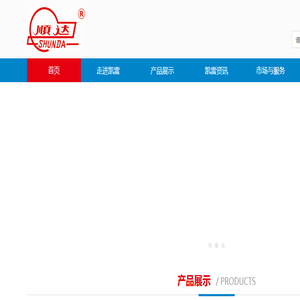 广东顺德凯雷机械有限公司,叶轮式增氧机,水车式增氧机,顺德农机二厂,鱼塘增氧机,水产养殖机械,农业机械,微耕机,投饲机