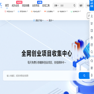 资源之家