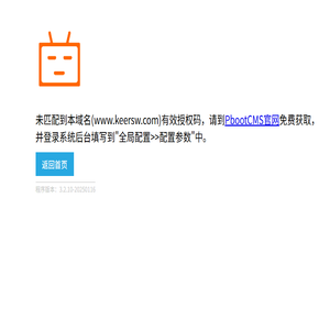 南充网上送花