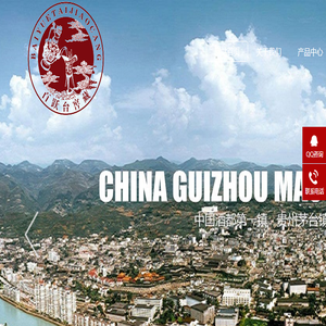 仁怀市百跃台