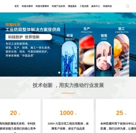 冷喷锌
