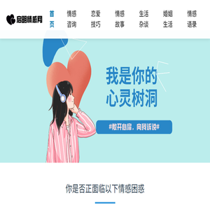 公司起名字大全免费