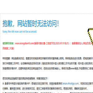 工业防腐涂料,内外墙涂料,防腐工程,雄展油漆,山东工业防腐涂料,山东内外墙涂料,山东防腐工程