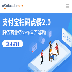 刷脸支付