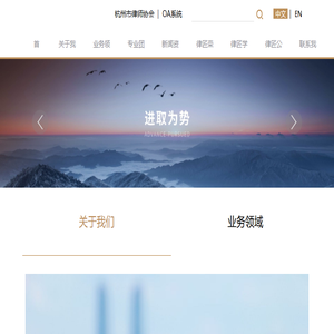浙江律匠律师事务所