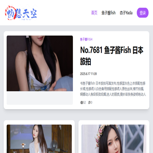 创想天空