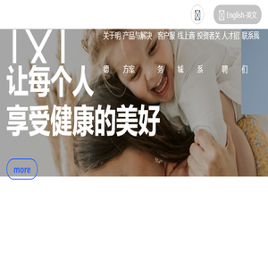 胸痛中心