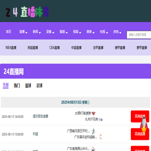 成都五星鹏诚动物保健科技发展有限公司
