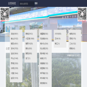 首页