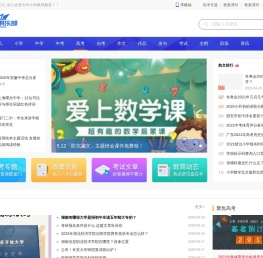 教师设计