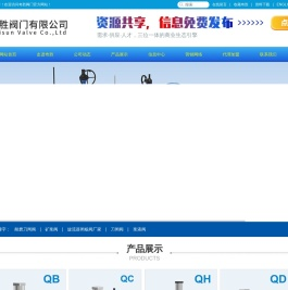 刀闸阀