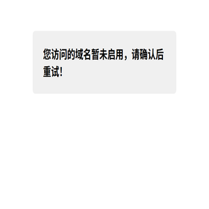 黄山科宏香料股份有限公司