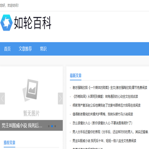 观澜新闻网