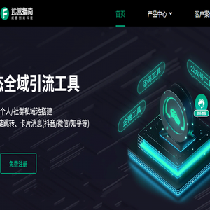 成都刻尚科技