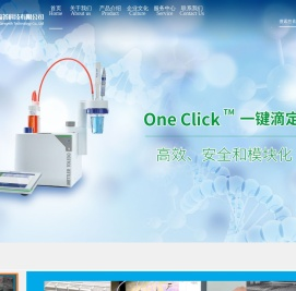 成都森荟科技有限公司