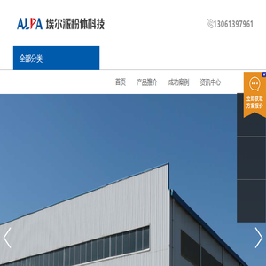 超细