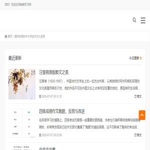 维维学习网