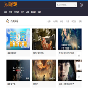 百科全说