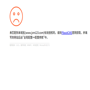 电化学工作站