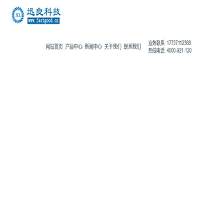 热血无极