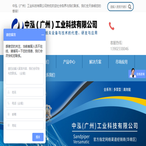 胜佰德隔膜泵,胜佰德气动隔膜泵,威马隔膜泵,威马气动隔膜泵