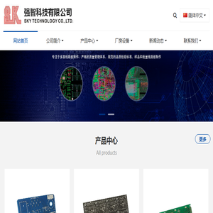 万安强智科技有限公司