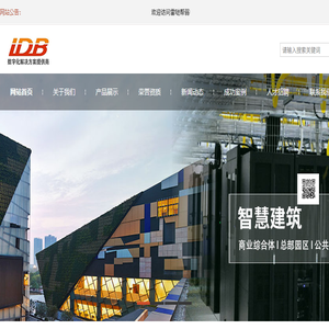 上海智能化弱电工程公司