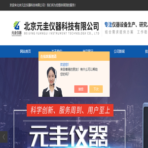 实验室用超纯水系统