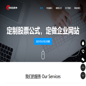 悟道网络