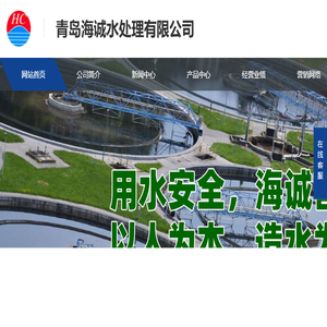 青岛纯净水设备