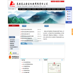 高压喷油泵试验台