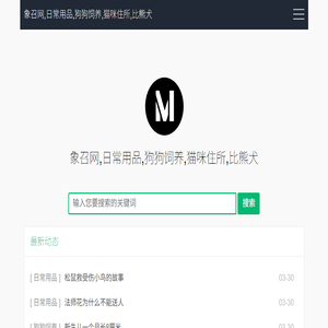 润齐信息