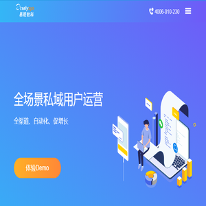 易观数科