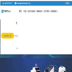 细胞计数仪
