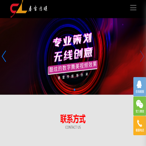 春雷佳业（北京）文化传媒有限公司