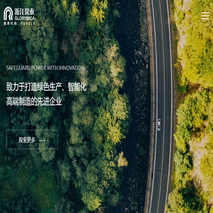 云母带