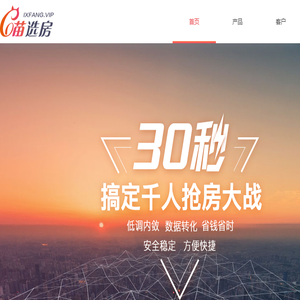 喵选房