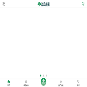 广东纸塑成型机