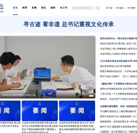 长江云