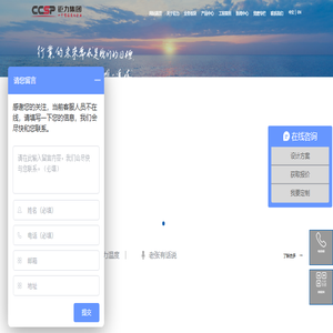 钜力集团