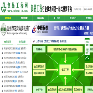 悬挂式除铁器,管道除铁器,自卸式除铁器
