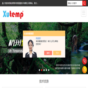 超低温恒温槽