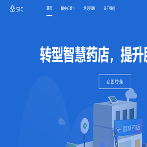 心康云